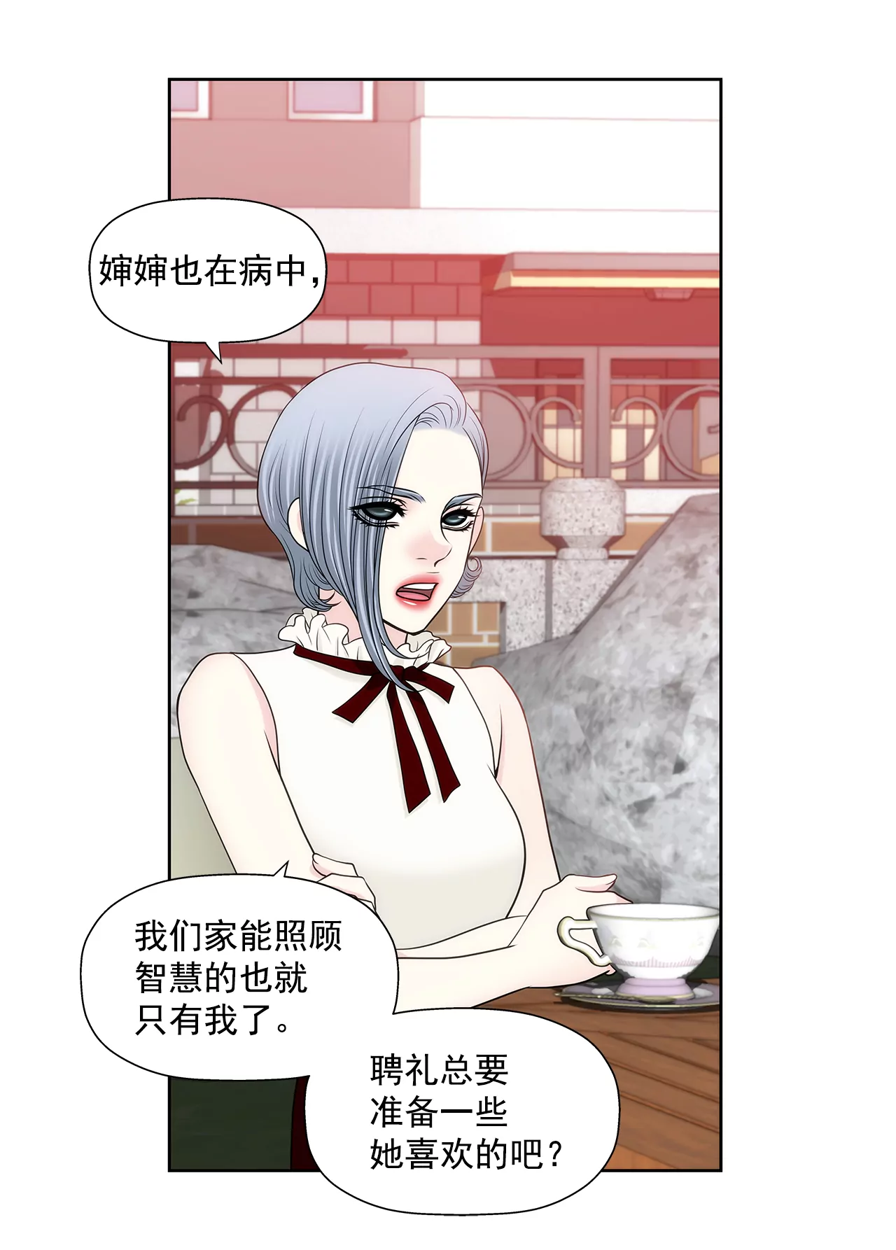 第242话 抢救32
