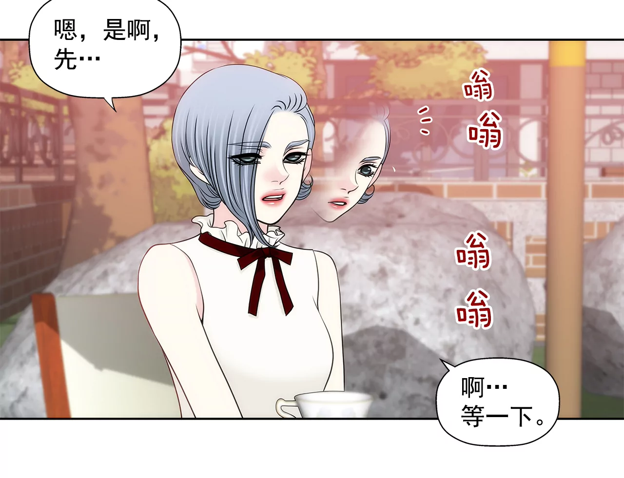 第242话 抢救34