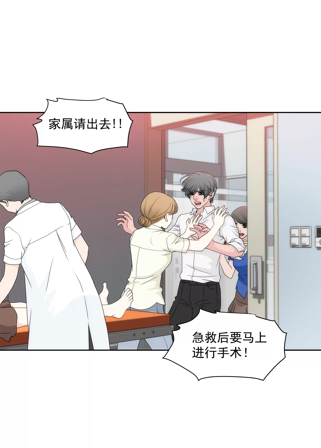 第242话 抢救4