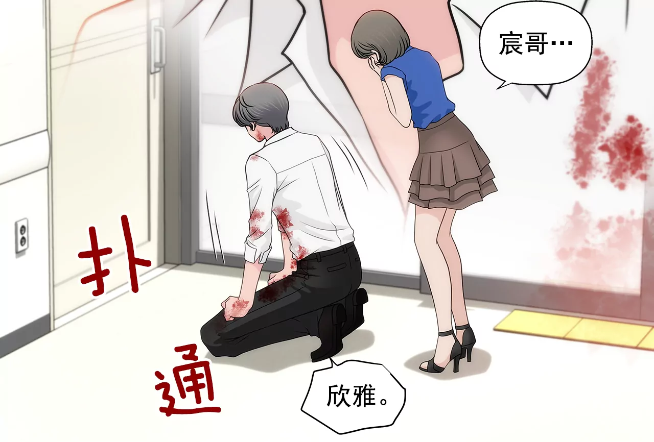 第242话 抢救9