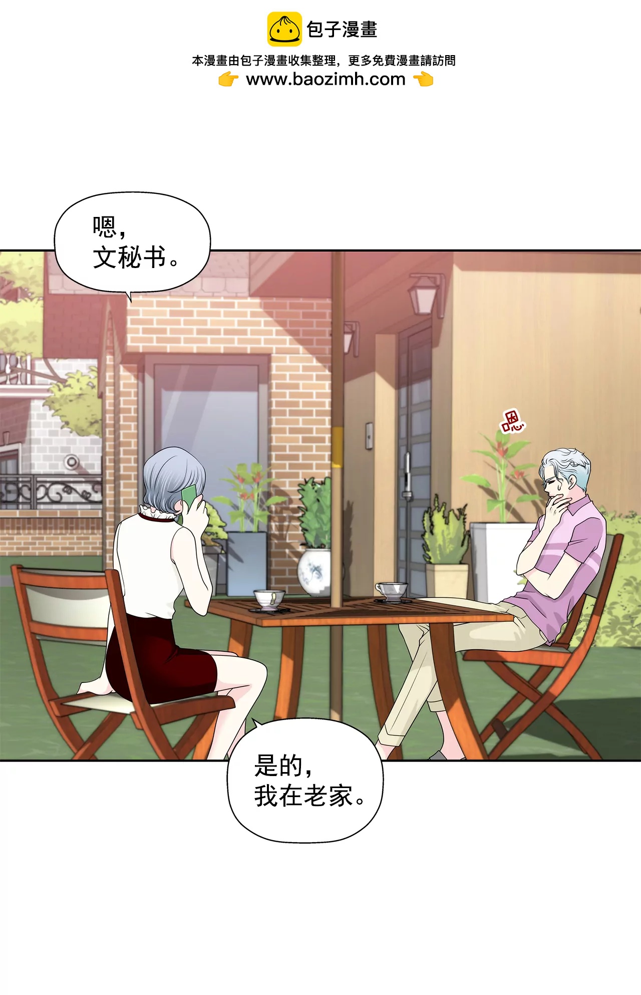 第243话 你不能去1