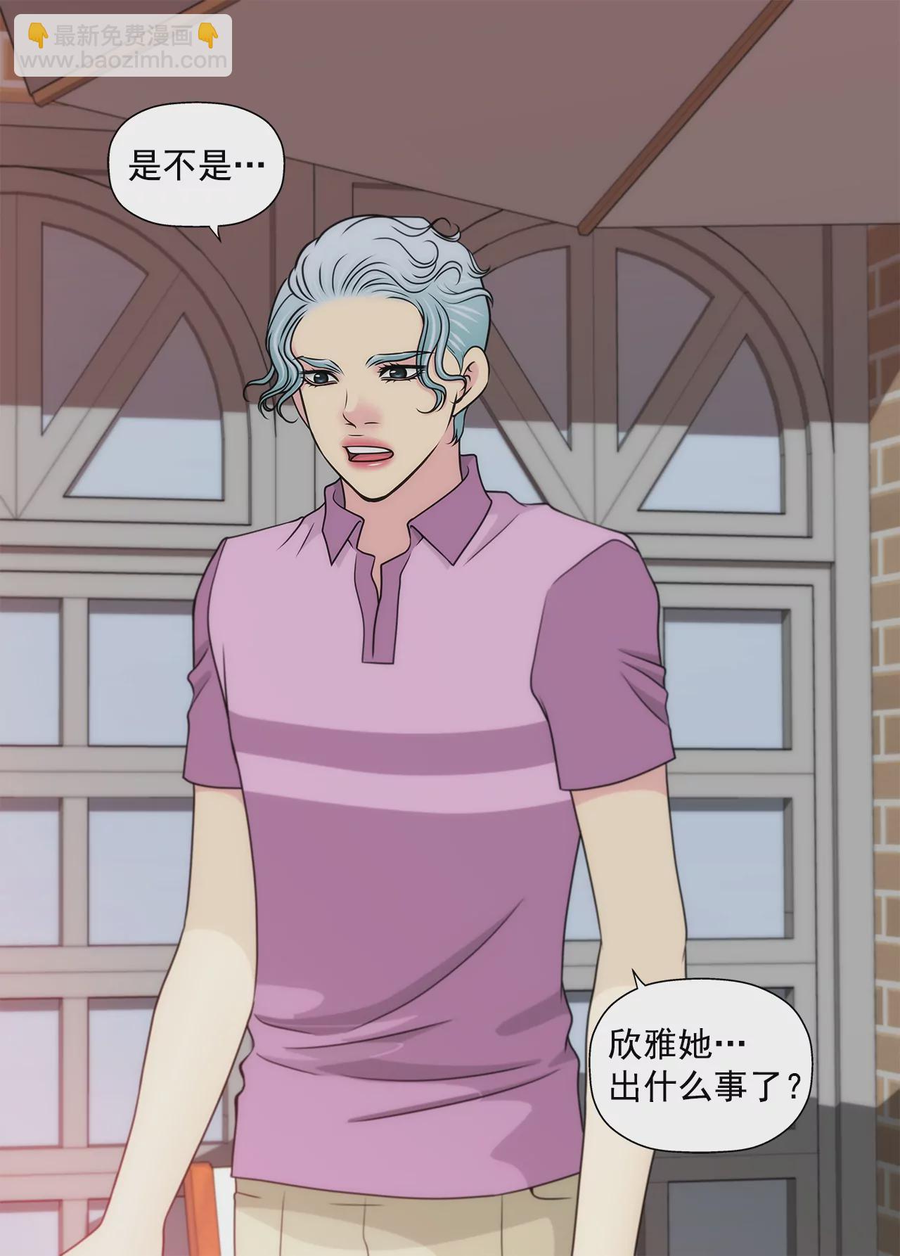第243话 你不能去10
