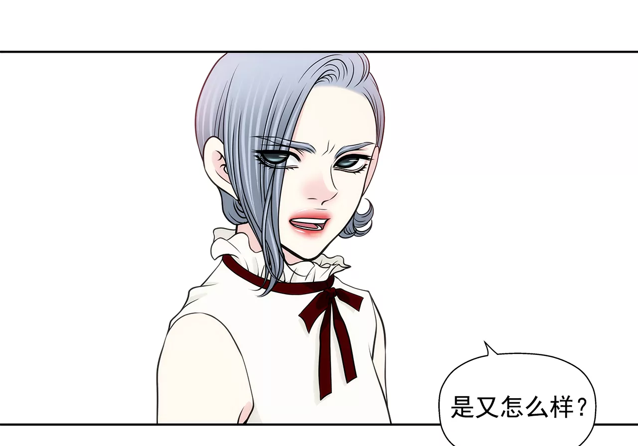第243话 你不能去11