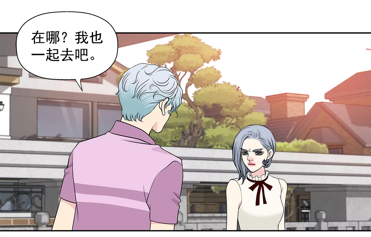 第243话 你不能去13