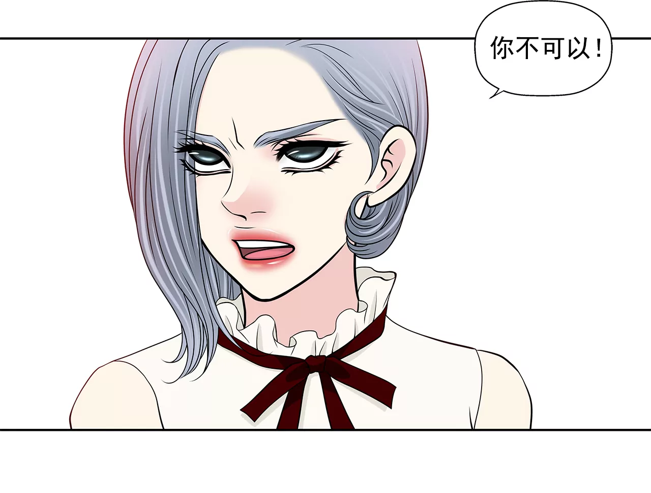 第243话 你不能去14