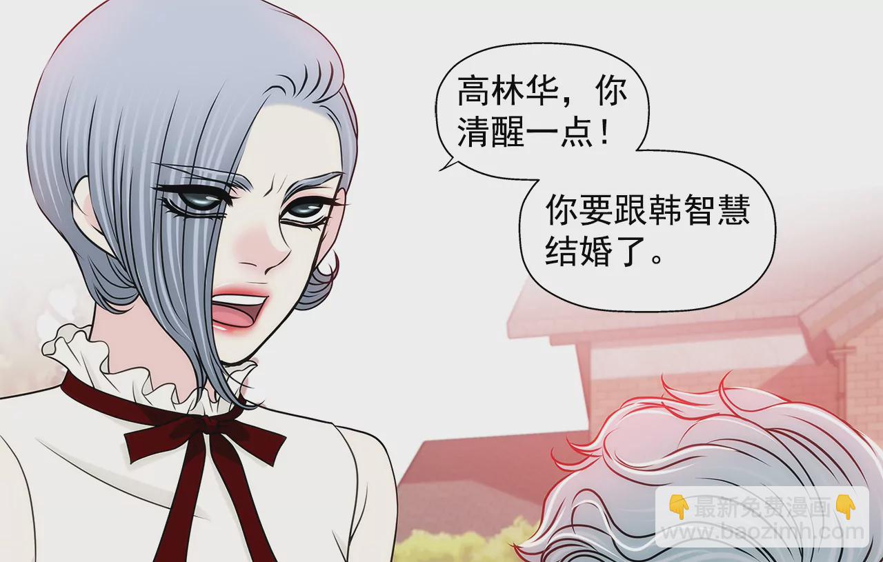 第243话 你不能去15