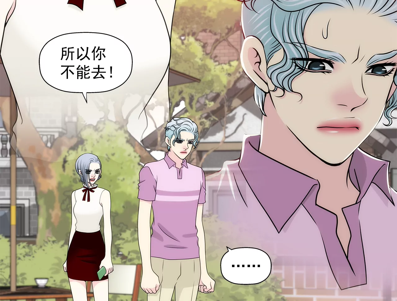 第243话 你不能去16