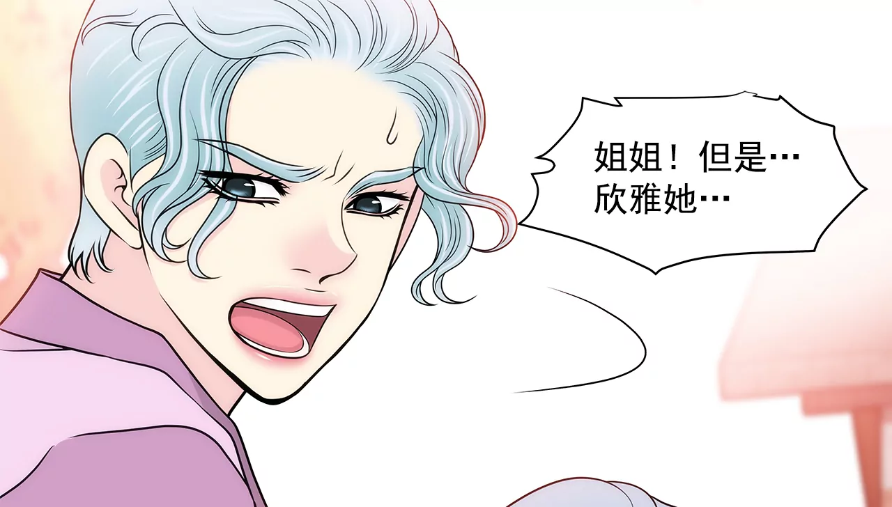 第243话 你不能去17