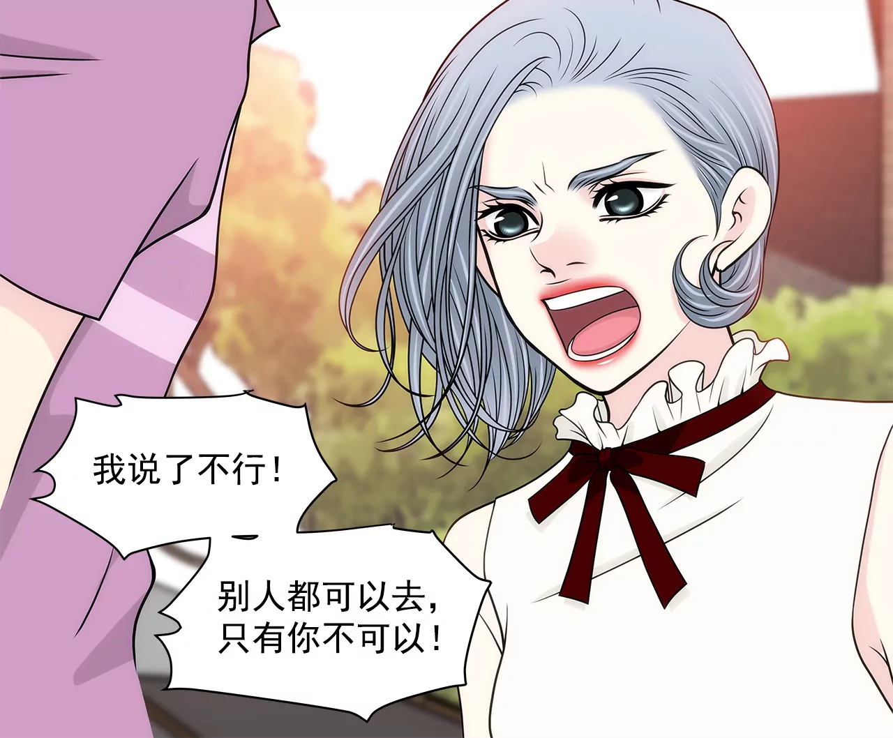 第243话 你不能去18