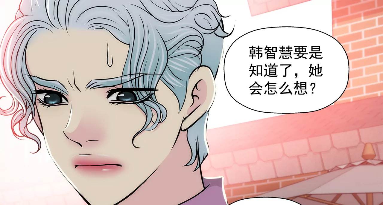 第243话 你不能去19