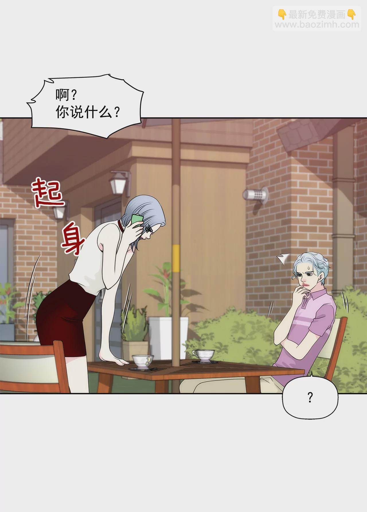 第243话 你不能去2