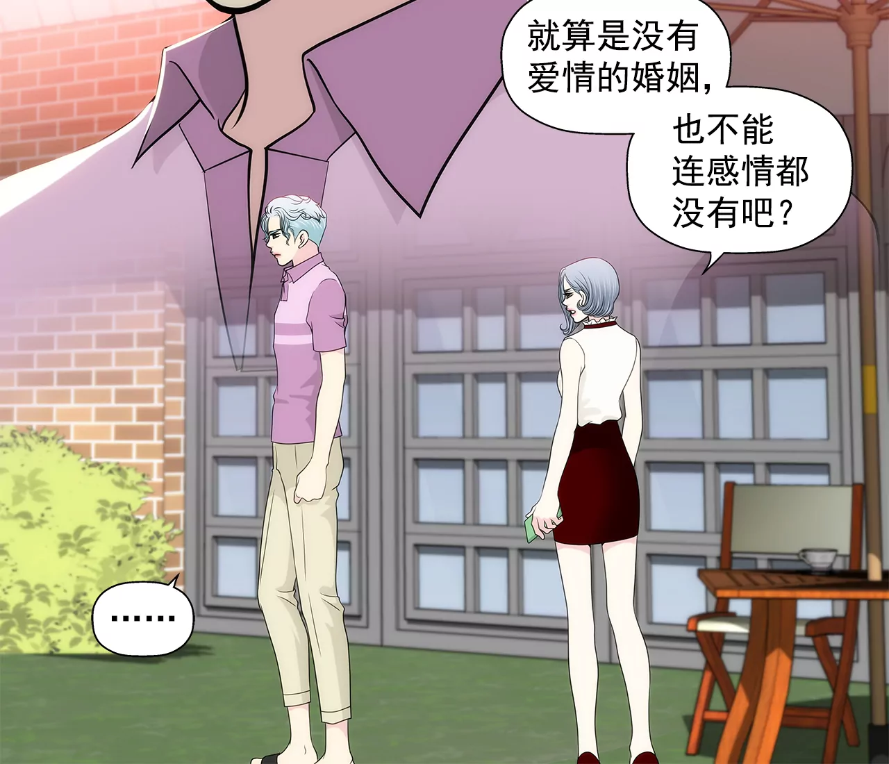第243话 你不能去20