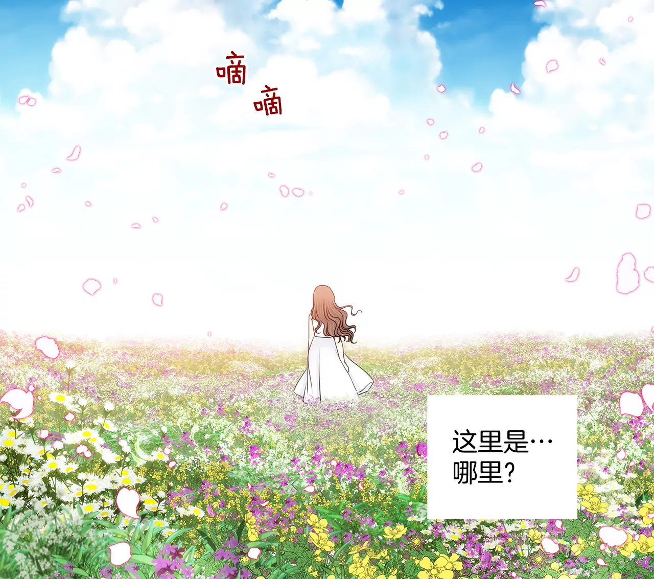第243话 你不能去28