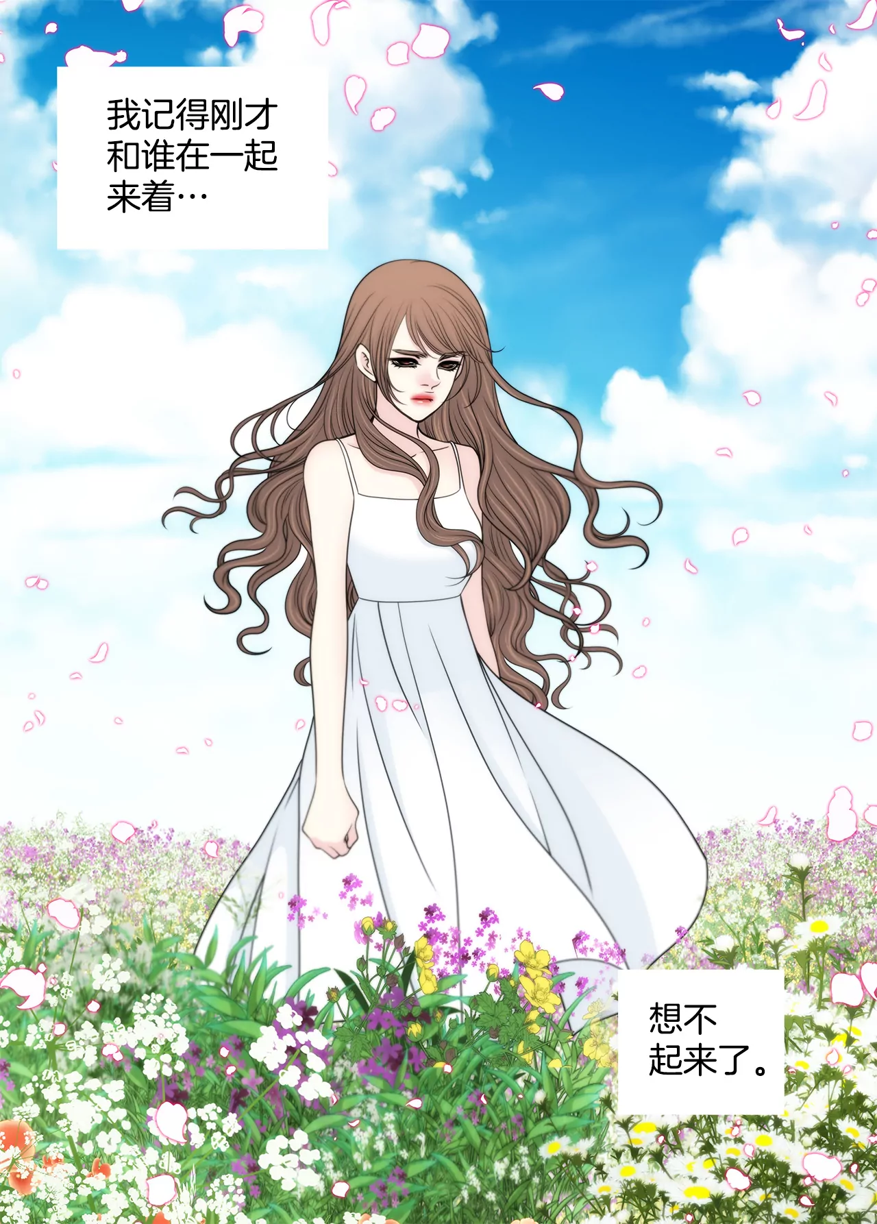 第243话 你不能去29