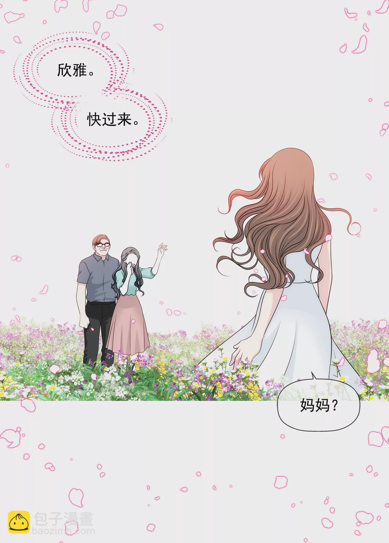 第243话 你不能去32