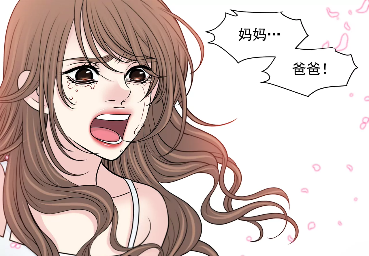 第243话 你不能去33