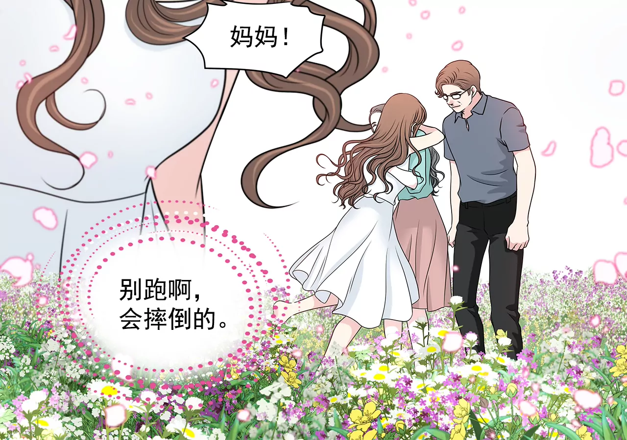 第243话 你不能去34