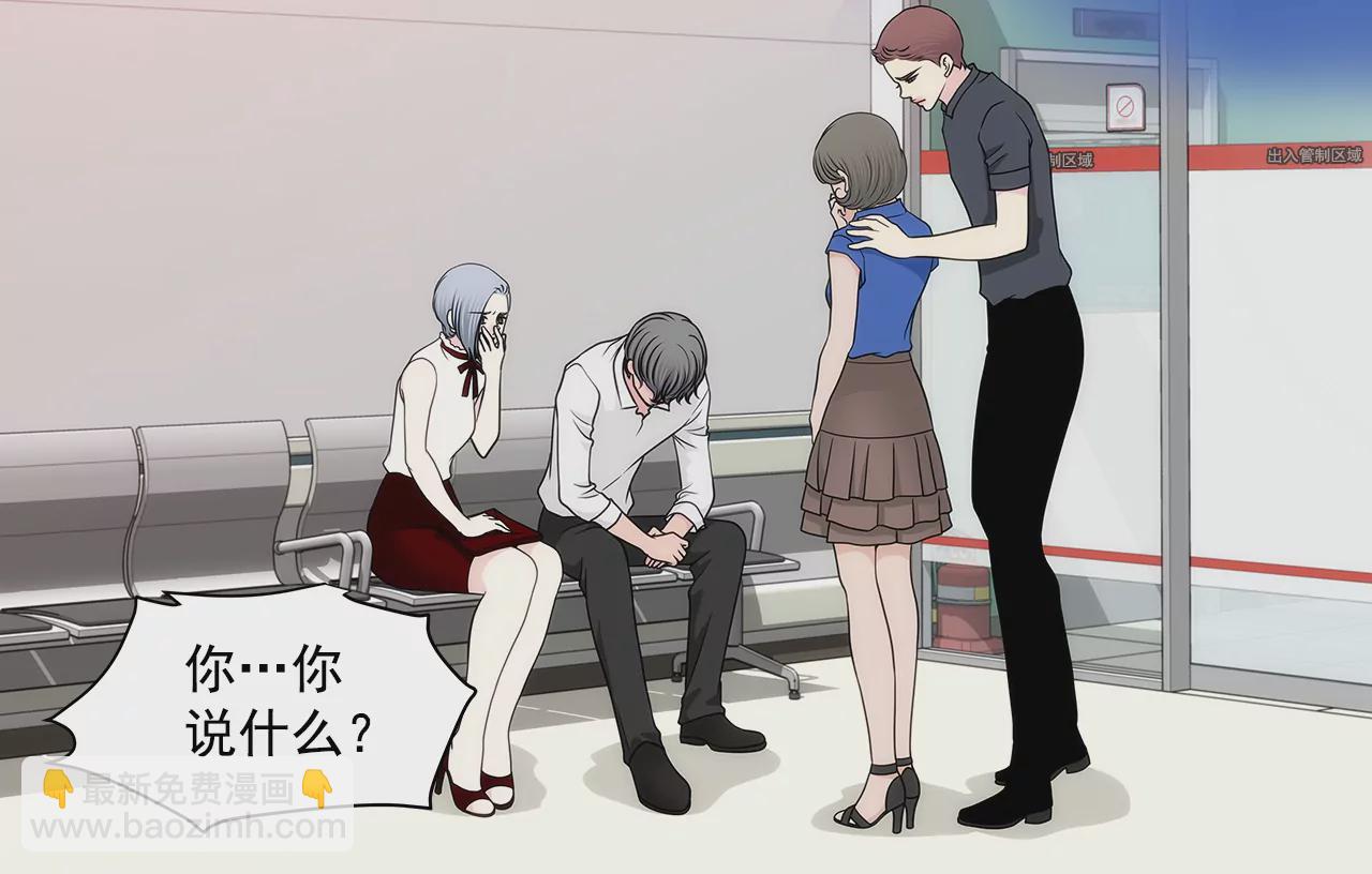 第244话 昏迷11