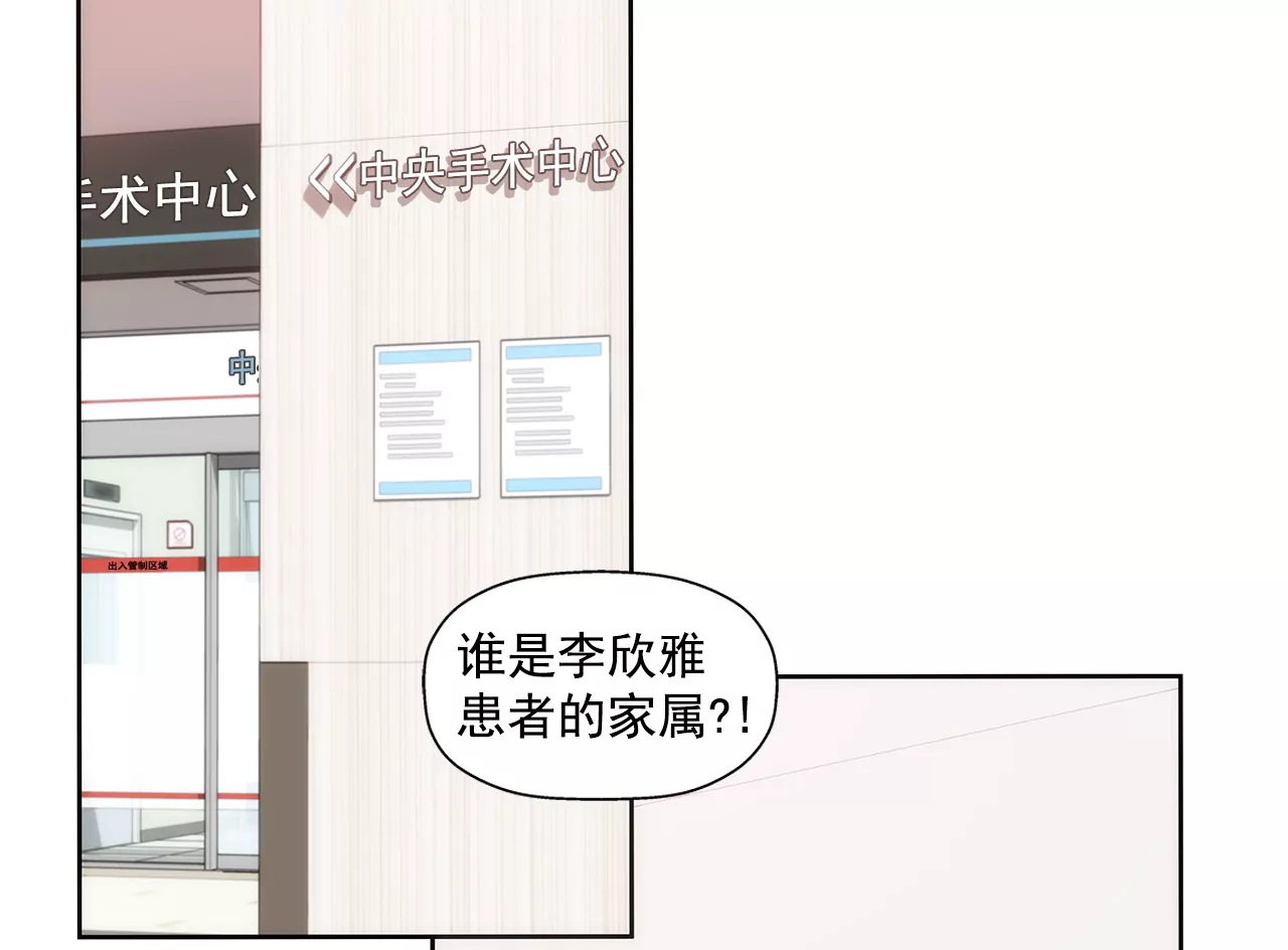 第244话 昏迷13