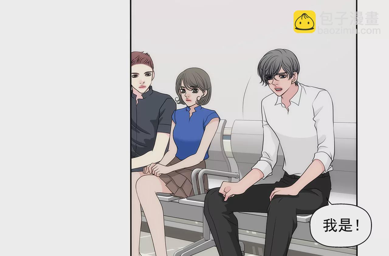 第244话 昏迷14