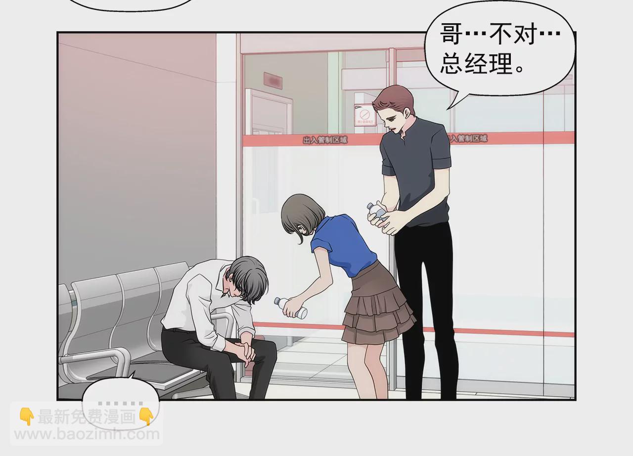 第244话 昏迷2
