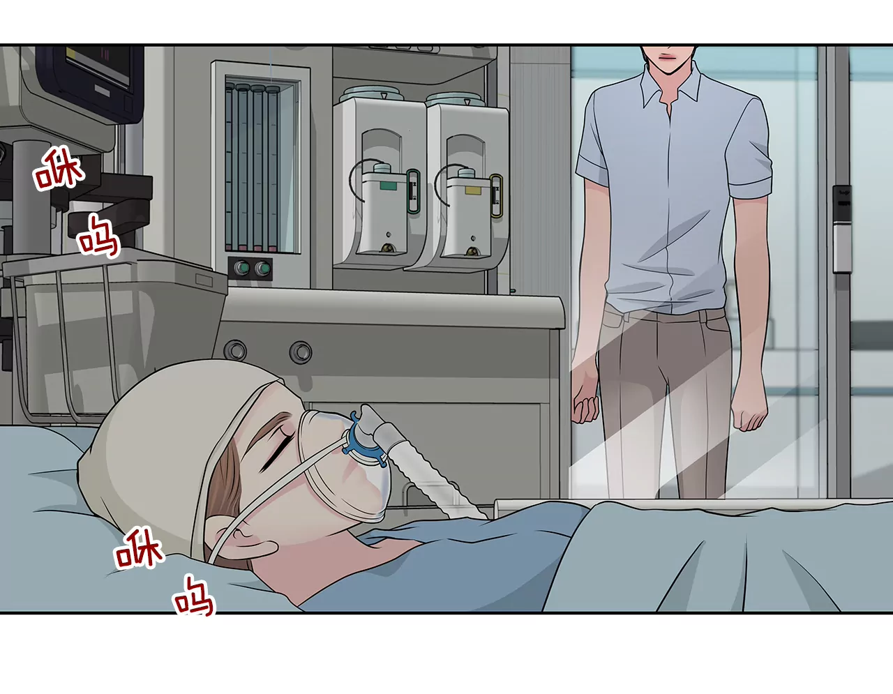 第244话 昏迷22