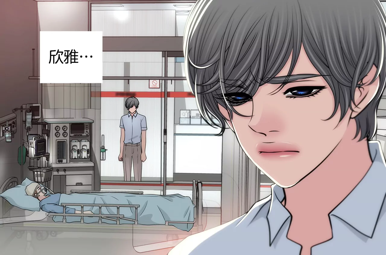 第244话 昏迷23