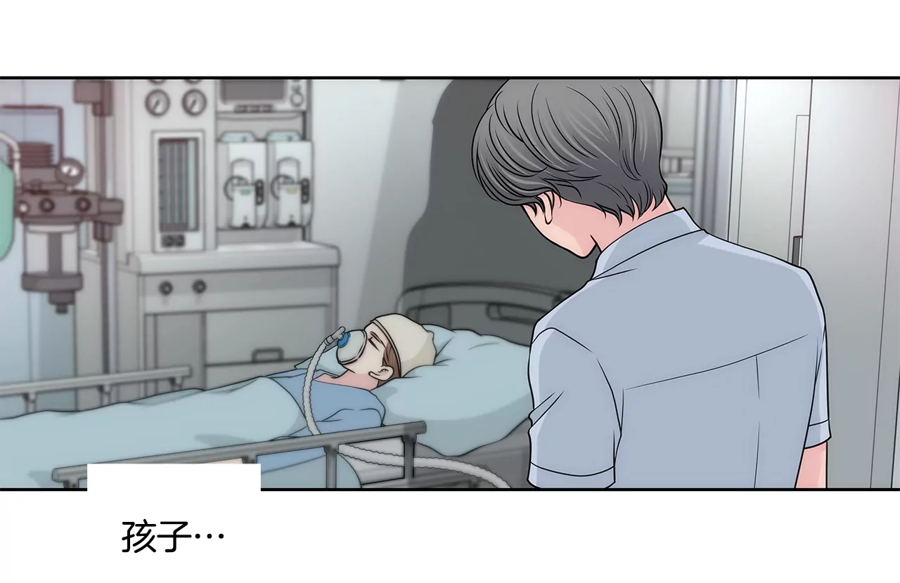 第244话 昏迷25