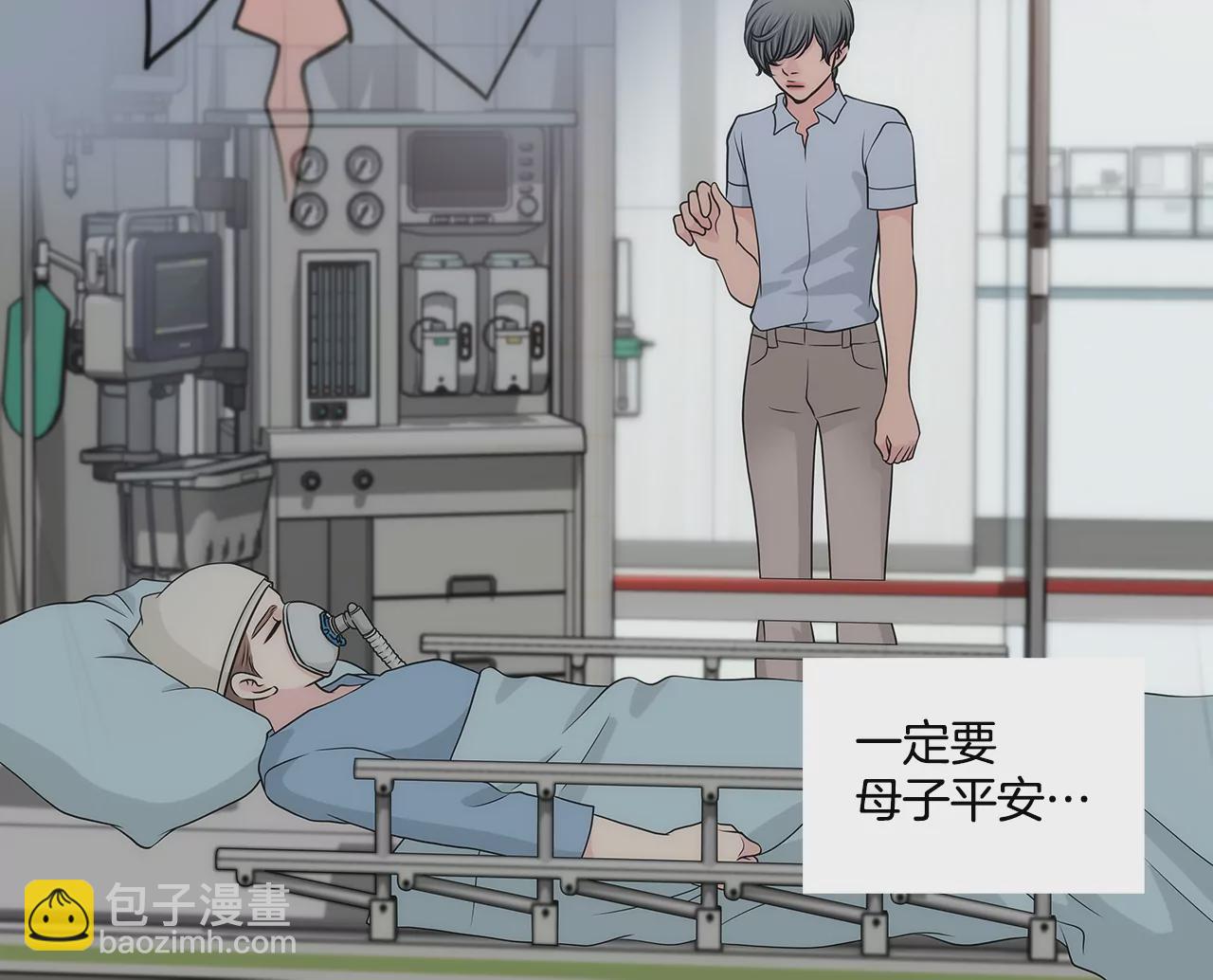 第244话 昏迷28