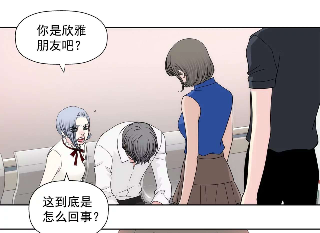 第244话 昏迷8