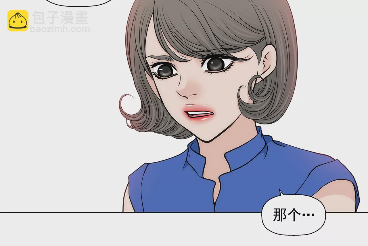 第244话 昏迷9