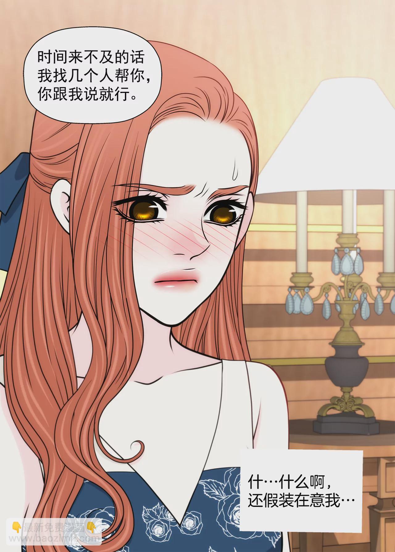 第245话 约会19