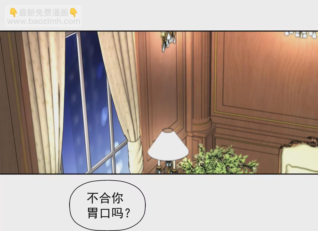 第245话 约会2