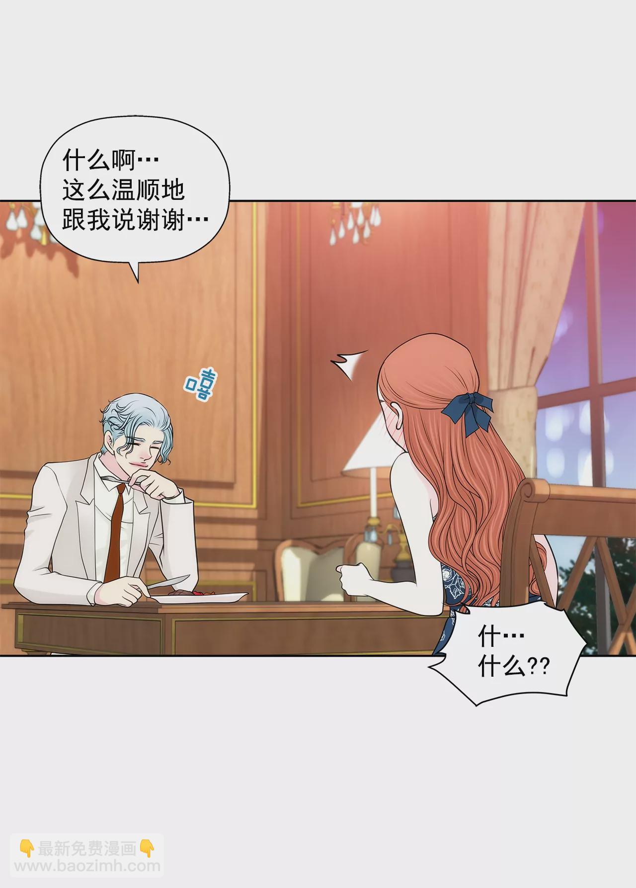 第245话 约会23