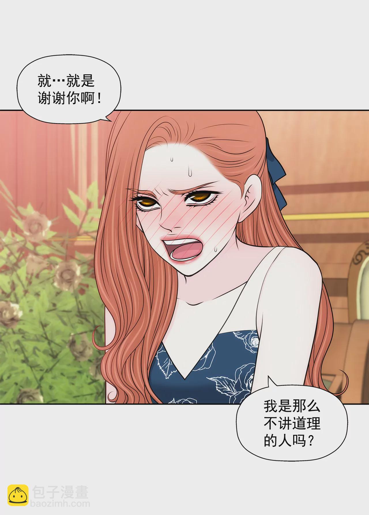 第245话 约会24