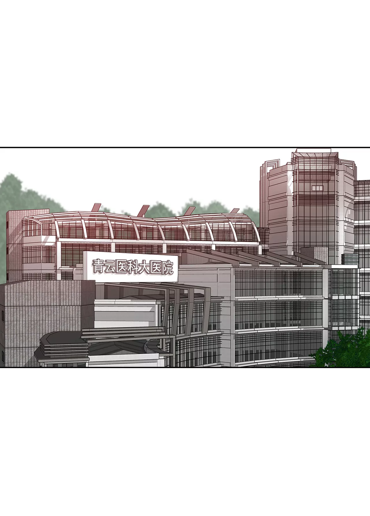 第245话 约会29