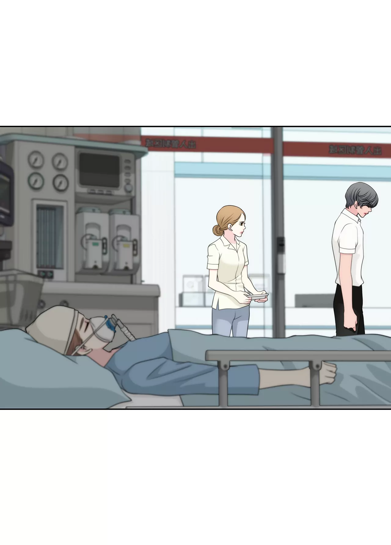 第245话 约会33