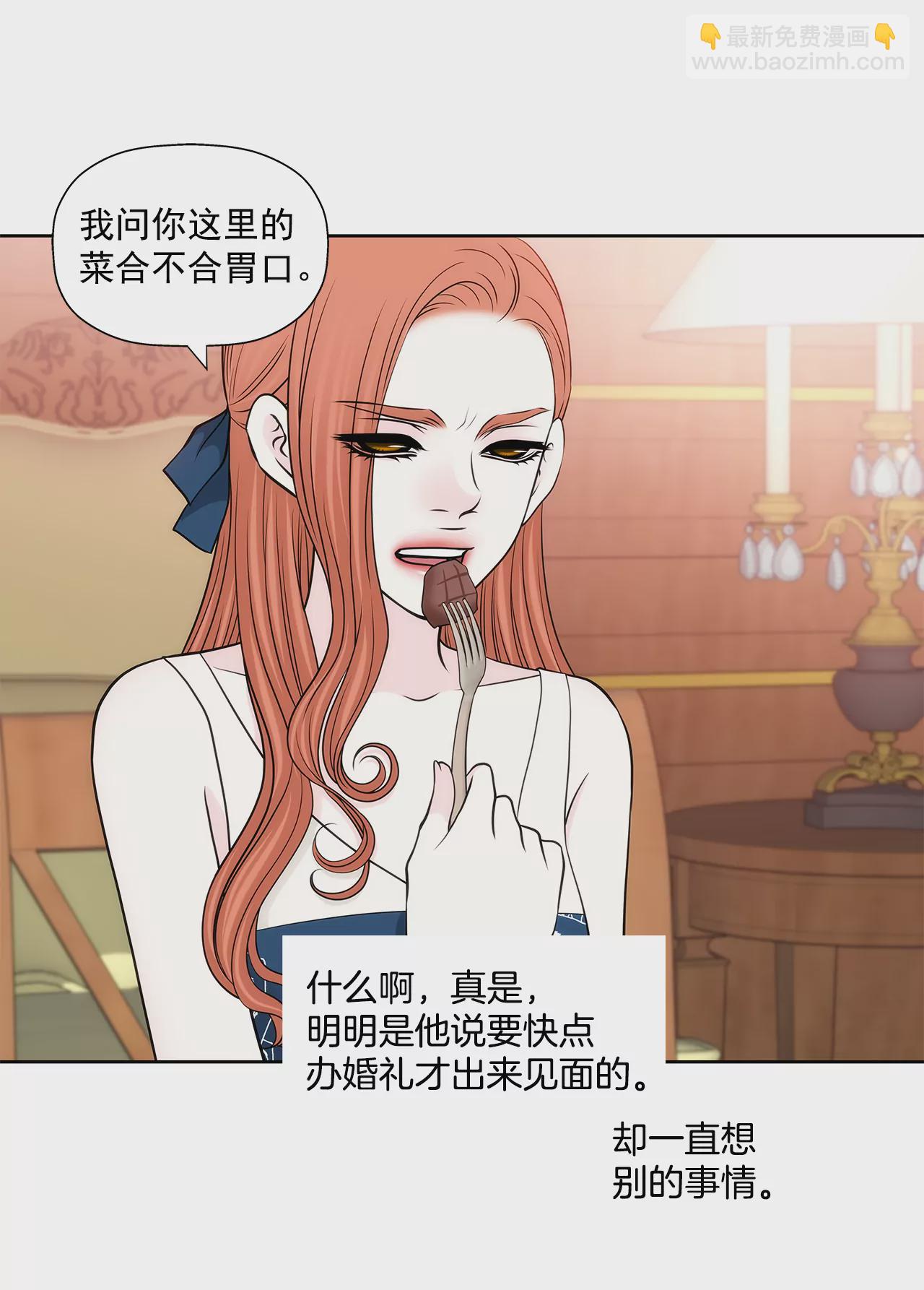 第245话 约会7