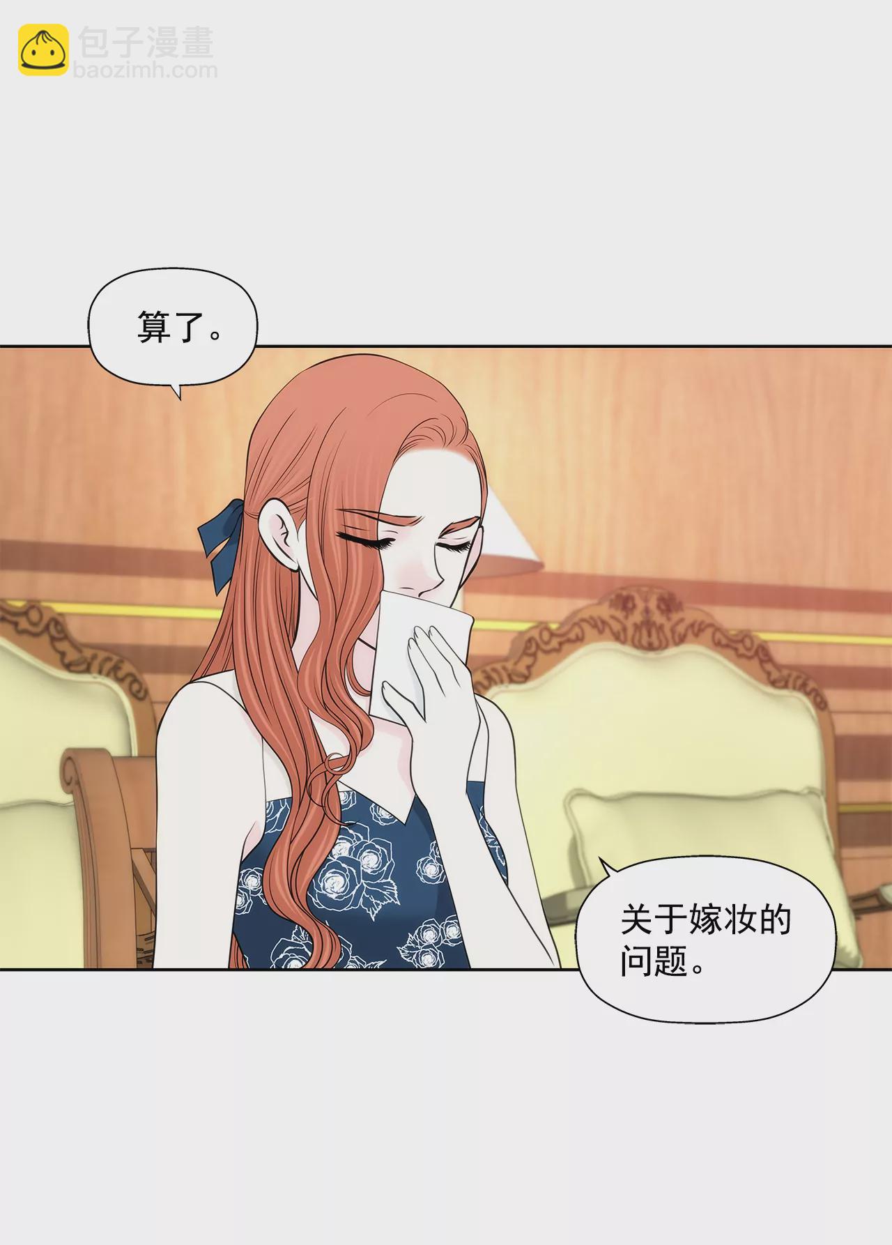 第245话 约会9