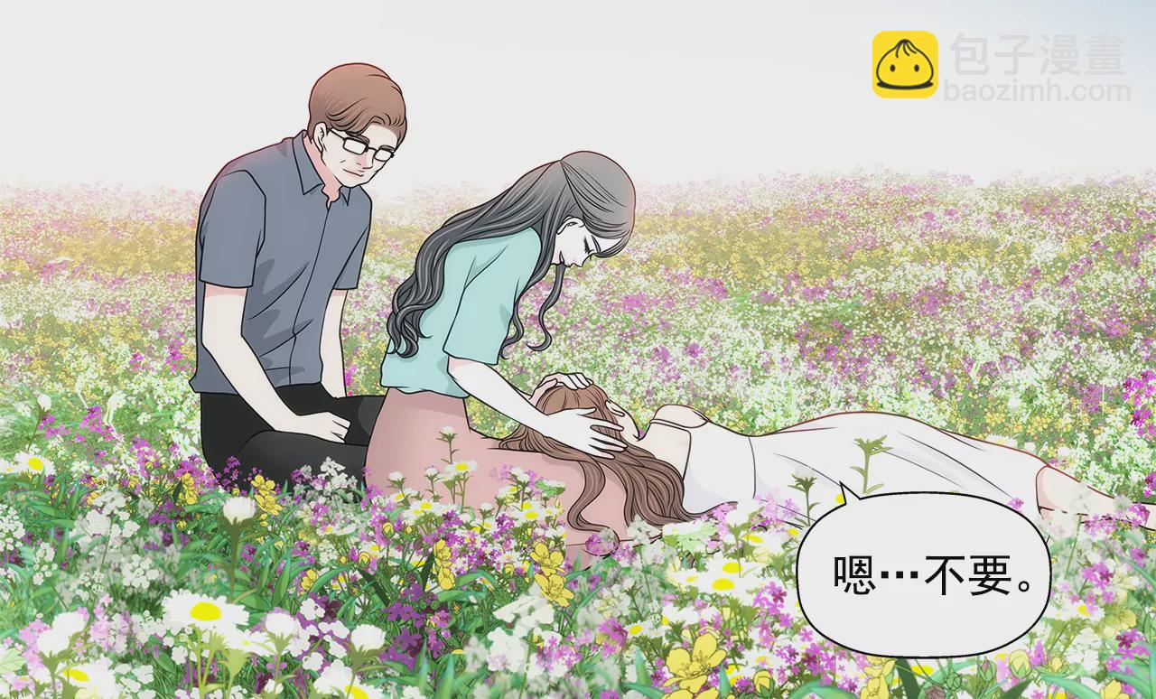 第246话 孩子10