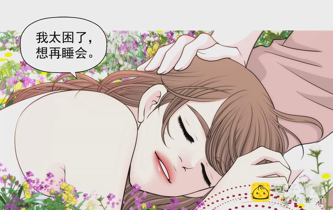 第246话 孩子11