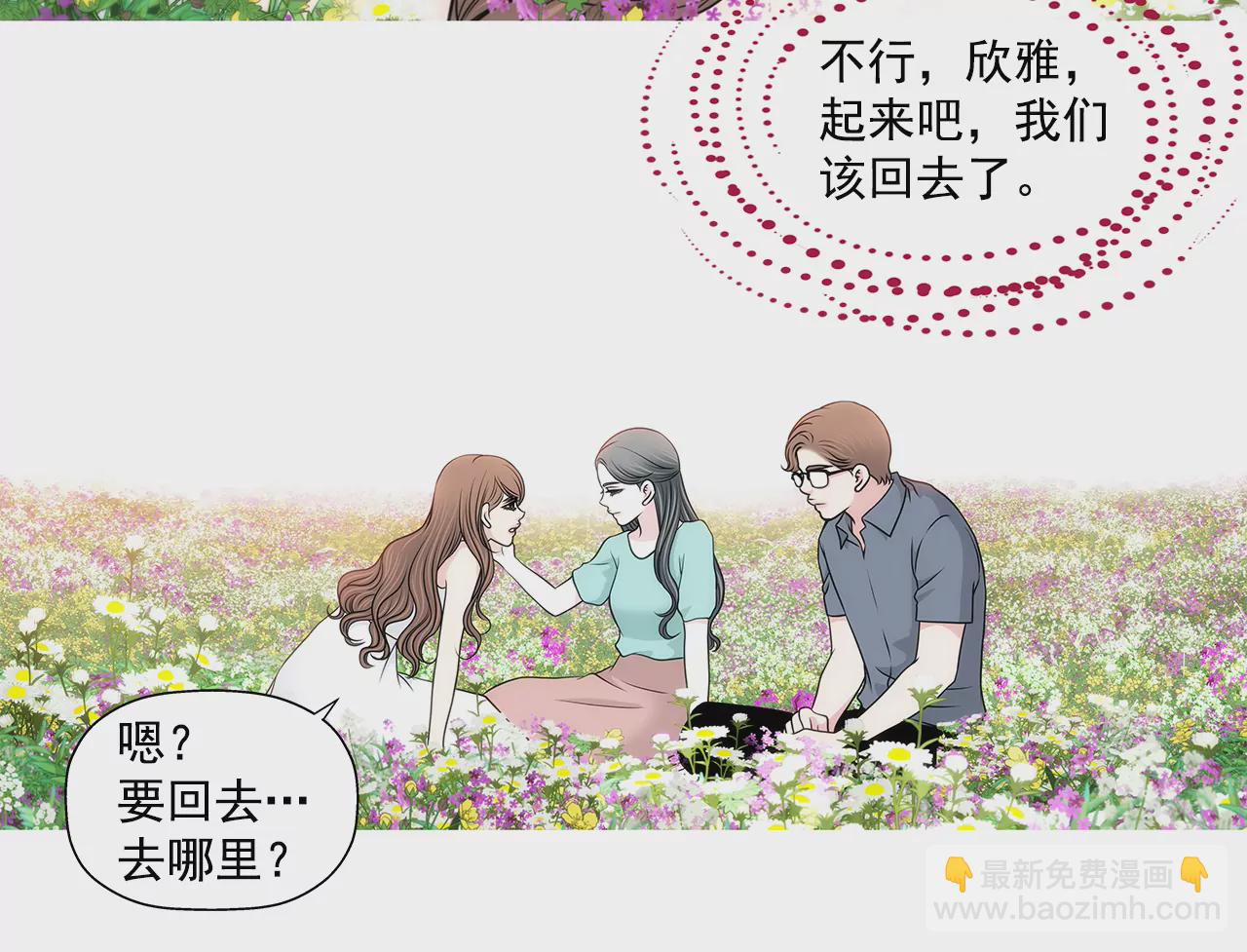第246话 孩子12