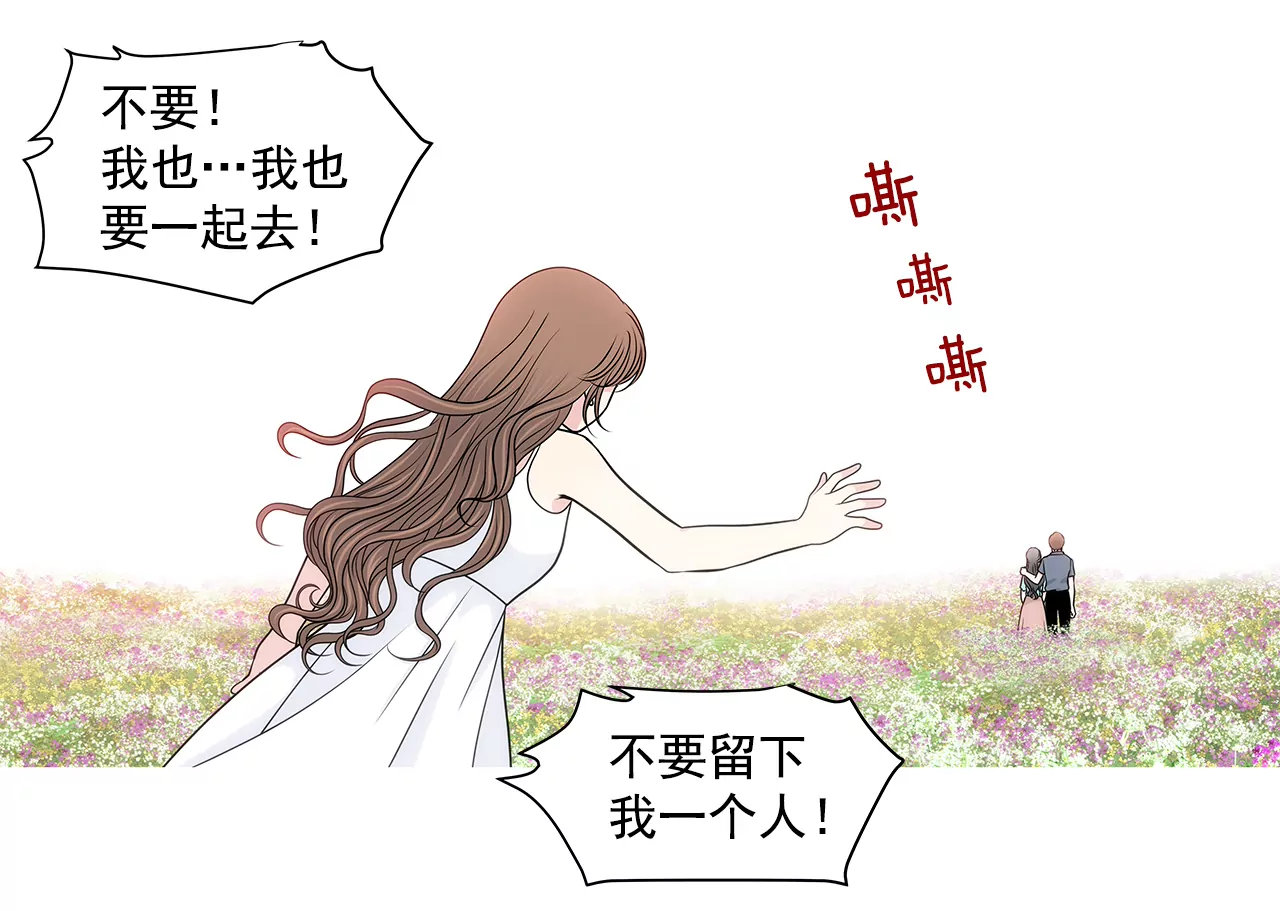 第246话 孩子14