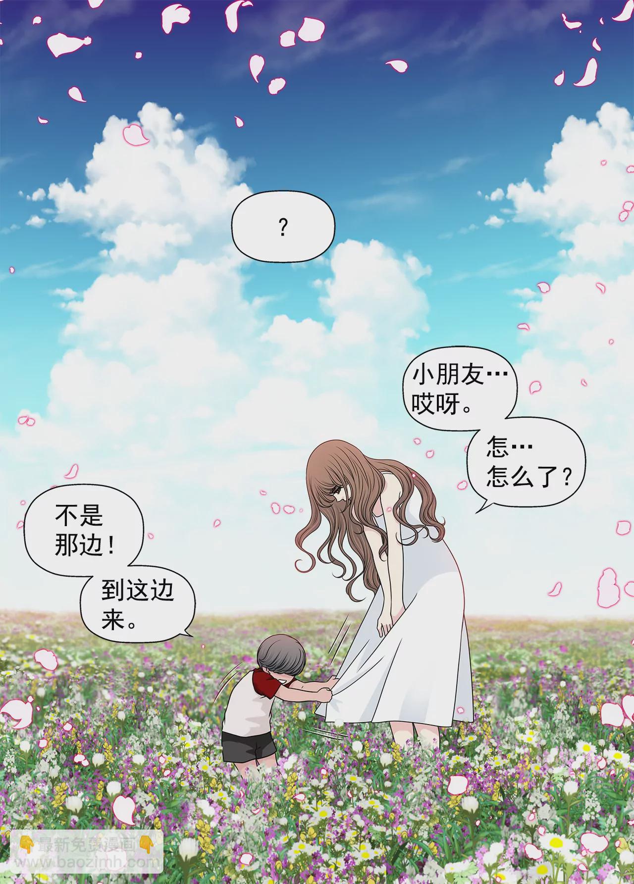 第246话 孩子16