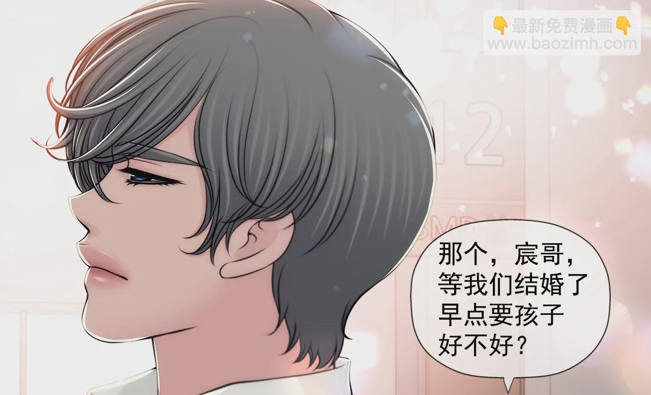 第246话 孩子2