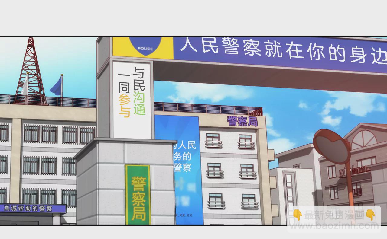 第246话 孩子20