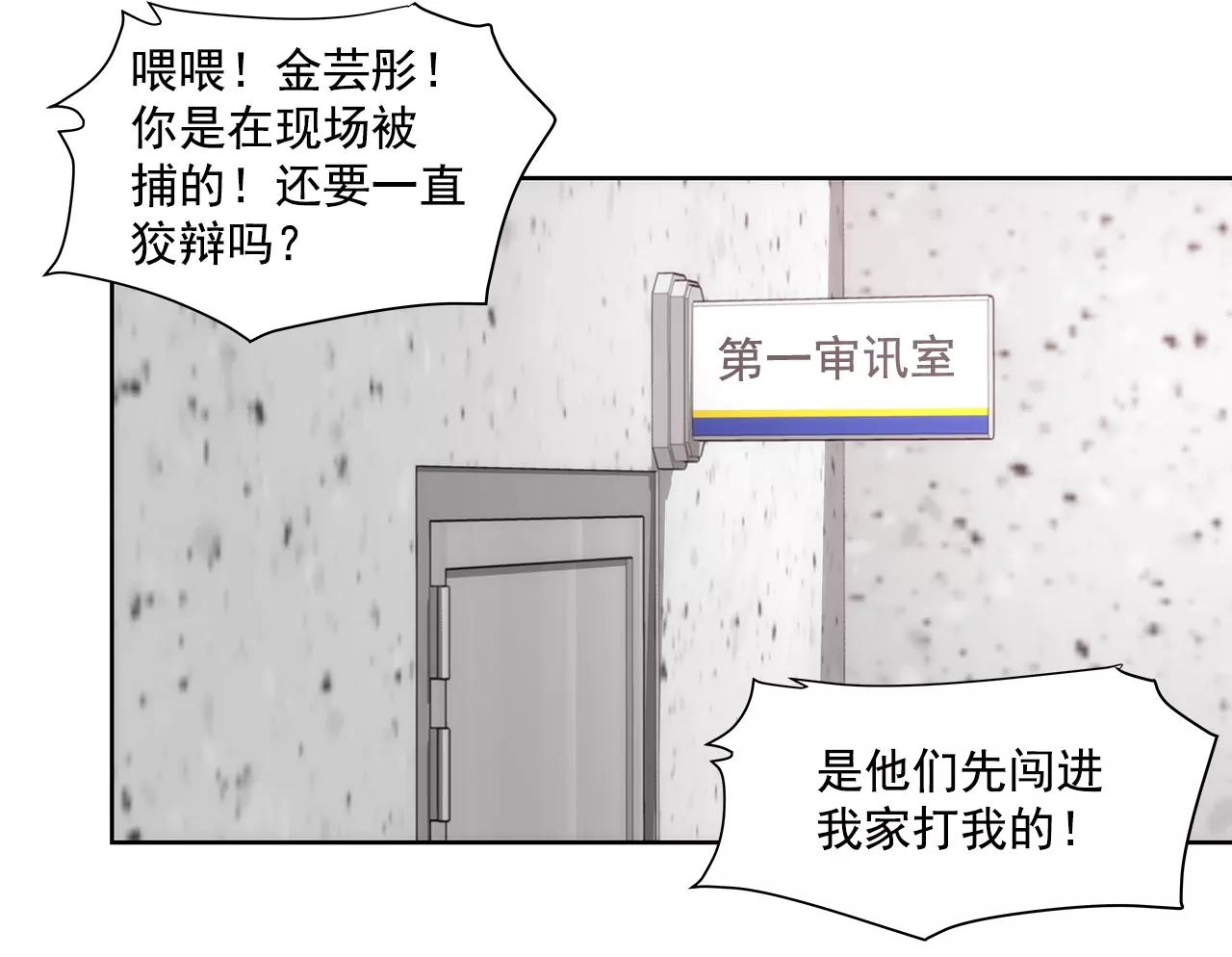 第246话 孩子21