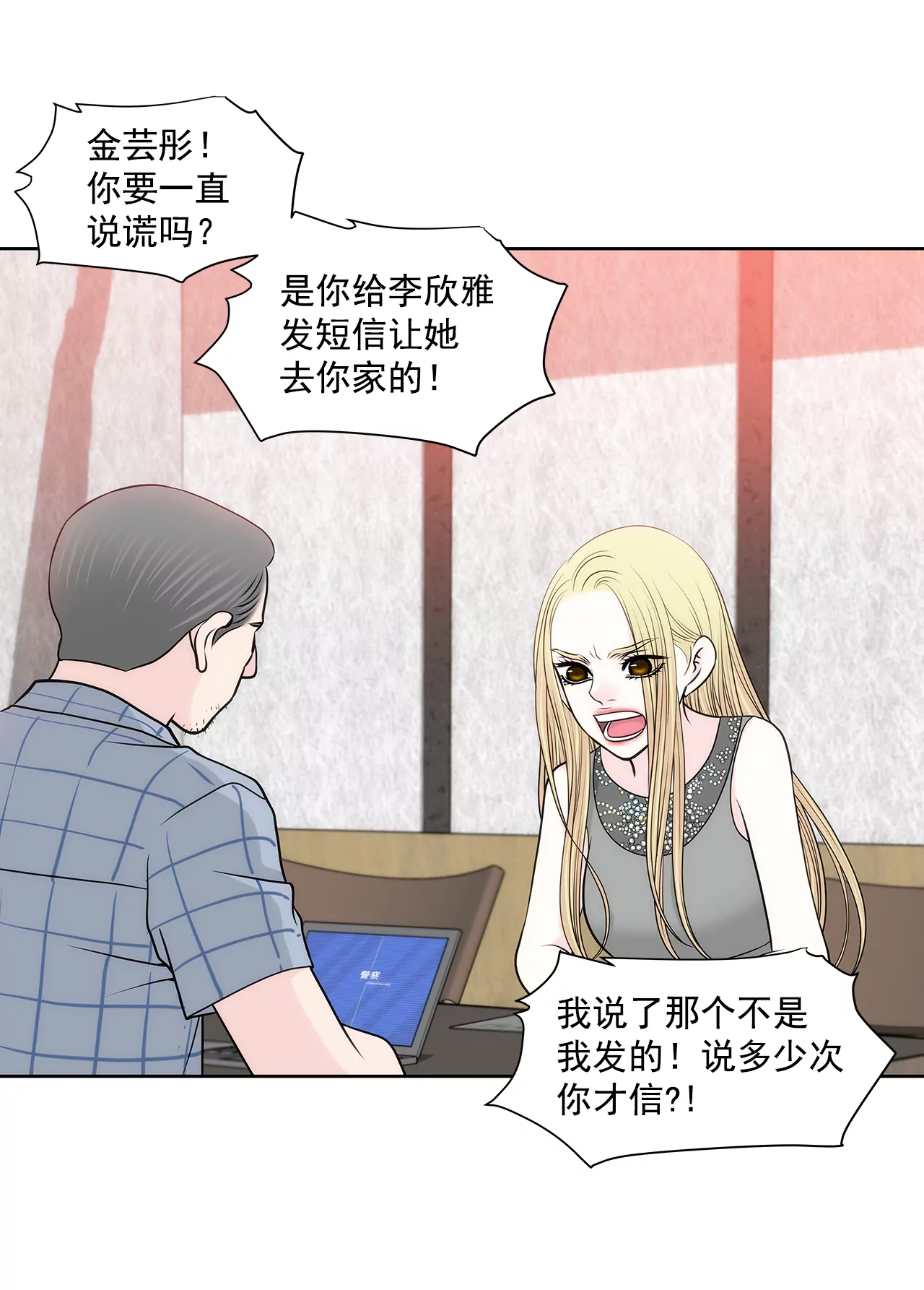 第246话 孩子22