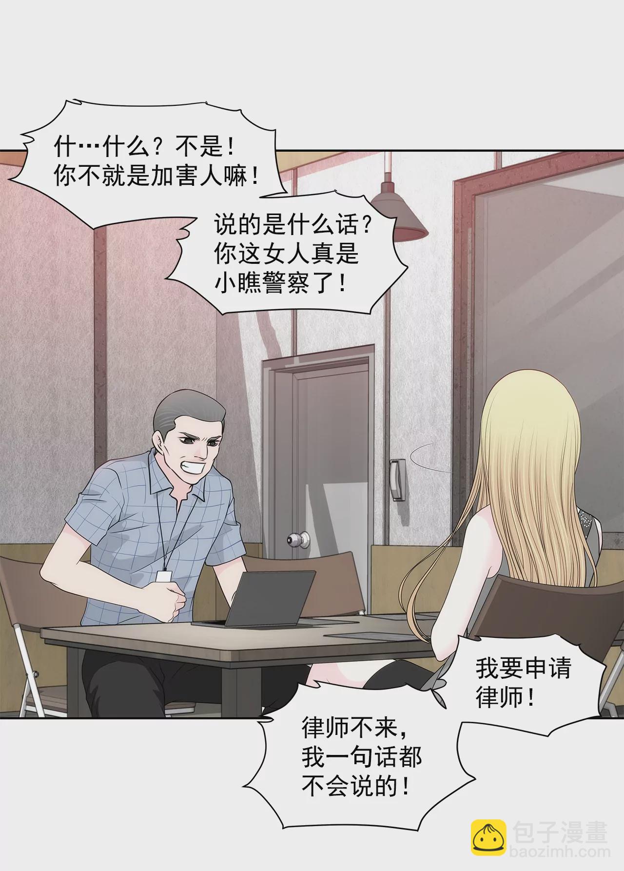 第246话 孩子24