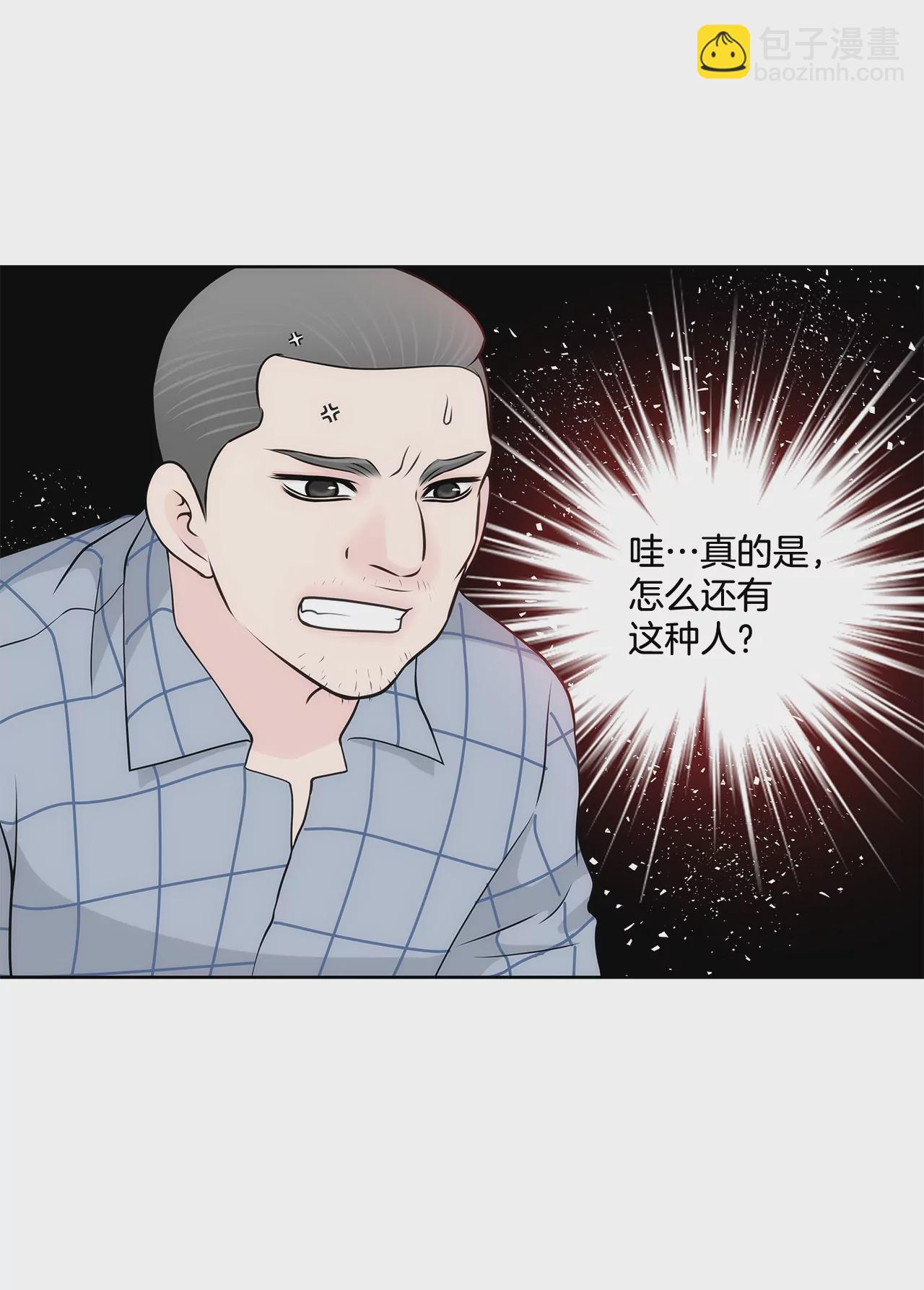 第246话 孩子25
